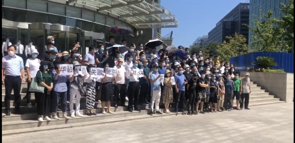 北京院子|70亿购房款被挪用，泰禾北京院子疑似烂尾，别墅业主崩溃想跳楼