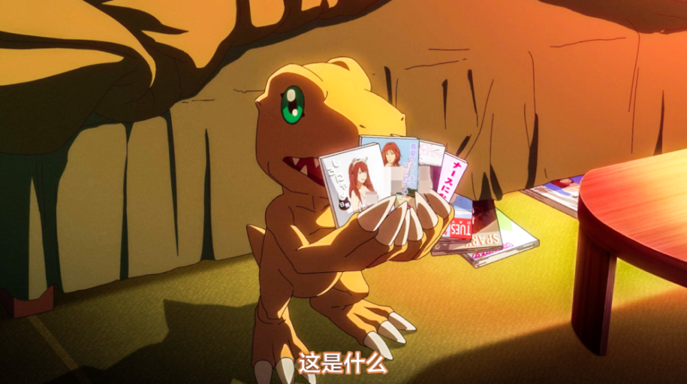 亚古兽来到太一房间,发现一堆"美女杂志",尴尬了!_腾讯新闻