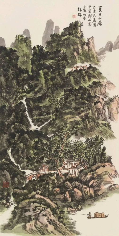龙瑞|龙瑞：山水画的精神往往表现在境界上