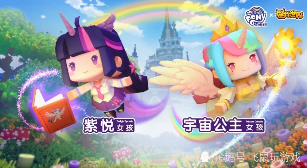 迷你世界真的那么差 云玩家 们醒醒吧 腾讯新闻