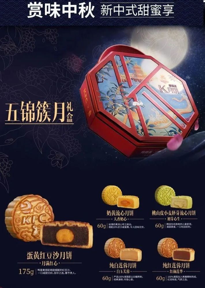 月饼|能吃的“太阳神鸟”、超酷的月球灯·今年的文创月饼，爱了爱了