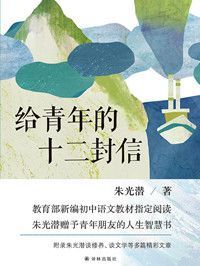萨莉·鲁尼|叮咚！开学第一份书单到了