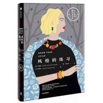 萨莉·鲁尼|叮咚！开学第一份书单到了