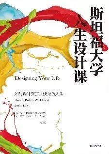 萨莉·鲁尼|叮咚！开学第一份书单到了