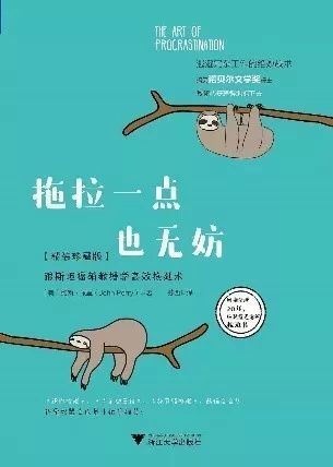 萨莉·鲁尼|叮咚！开学第一份书单到了