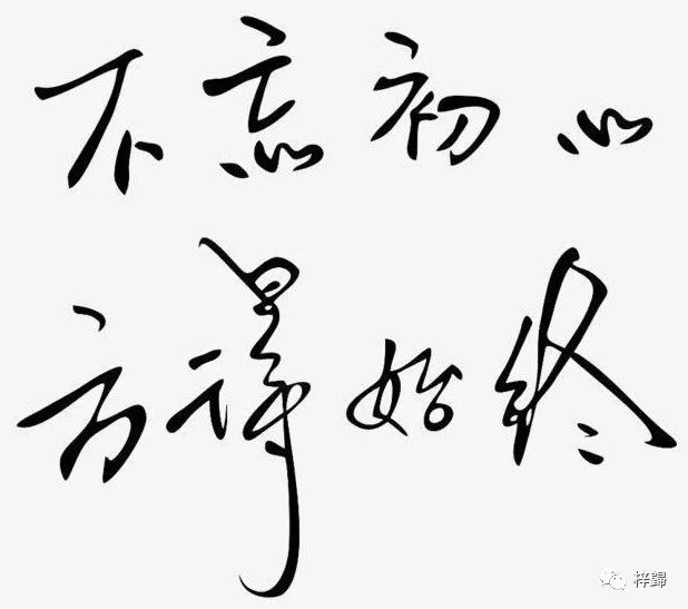 谦:卦辞"亨,君子有终"解析;君子能够善始善终,富贵不离其身