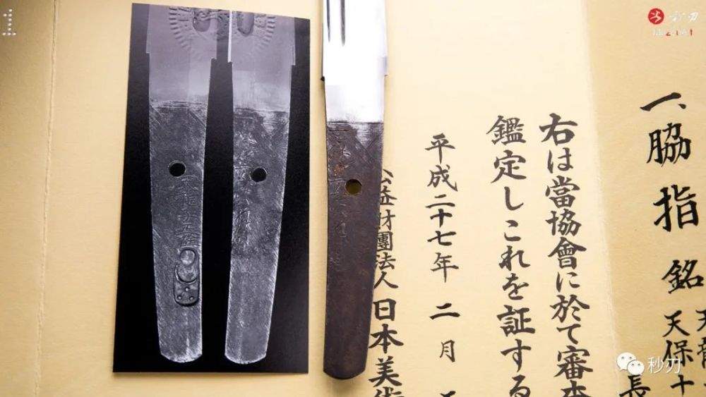 日本|好久没介绍日本刀了，今天来一个