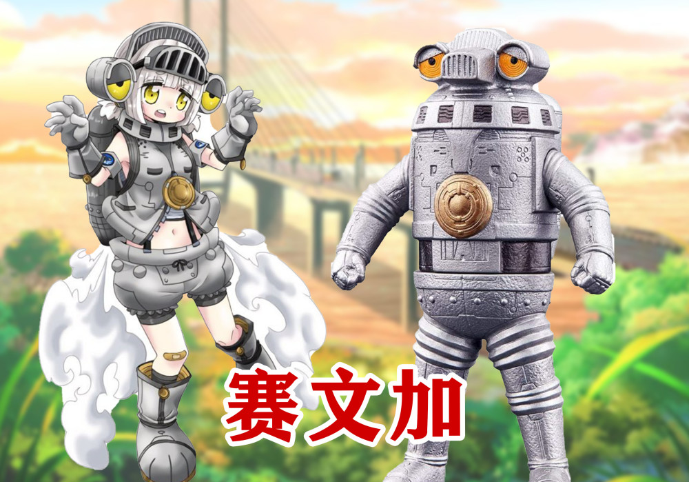 特空机1号:赛文加而且目前热播的《泽塔奥特曼》中,军械库的机器人更