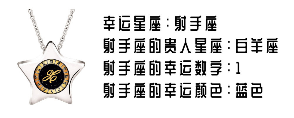 11月2日至11月8日幸运星座打卡 双鱼领衔 天蝎 摩羯跟随 腾讯新闻