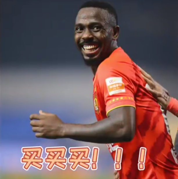 年薪6500万的恒大归化国脚要买房罕见说中文直接买买买