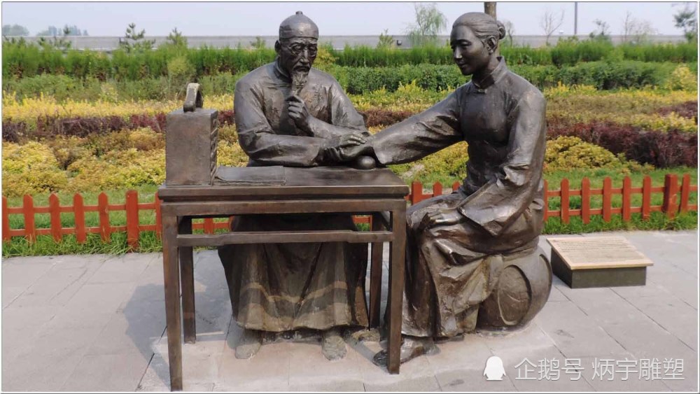 走西口|走进历史-浅谈走西口人物雕塑