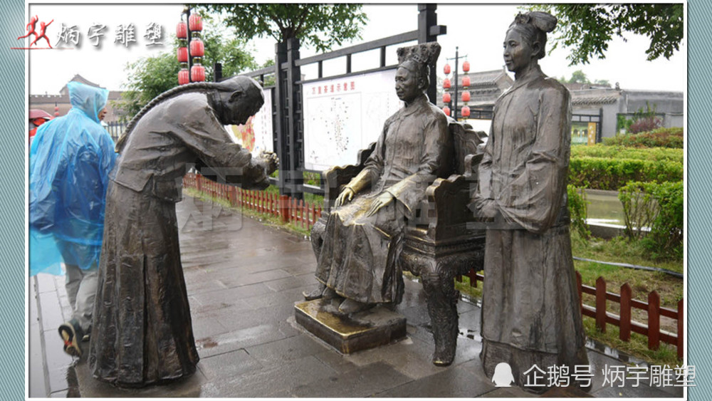 走西口|走进历史-浅谈走西口人物雕塑