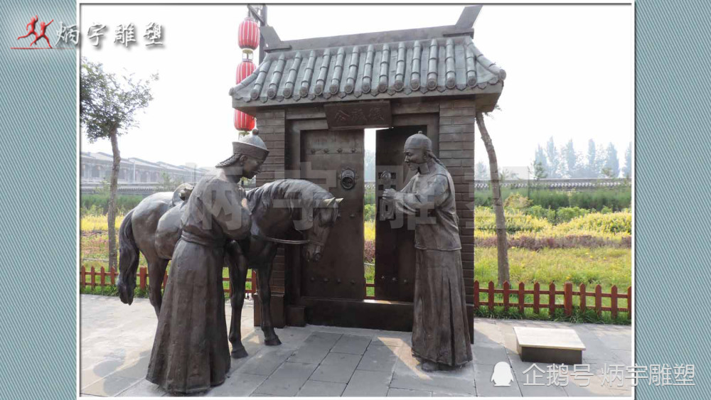 走西口|走进历史-浅谈走西口人物雕塑