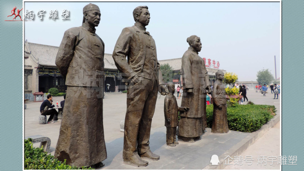走西口|走进历史-浅谈走西口人物雕塑