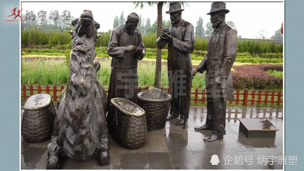 走西口|走进历史-浅谈走西口人物雕塑