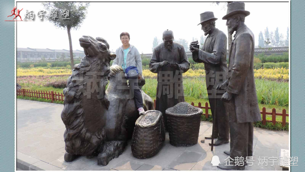 走西口|走进历史-浅谈走西口人物雕塑