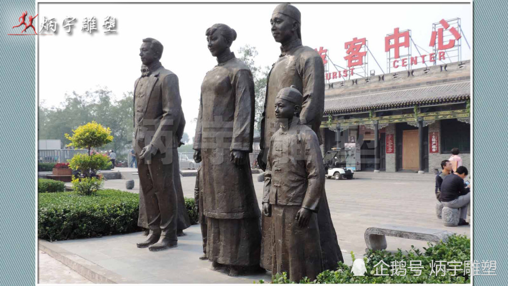 走西口|走进历史-浅谈走西口人物雕塑