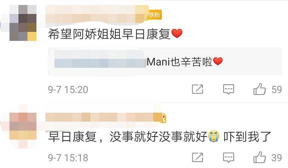 钟欣潼|阿娇受伤照曝光，伤口达6cm共缝了数十针，新戏或因此受影响
