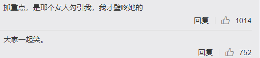 李湘|想不明白李湘为啥不离婚？或许大家一直低估了她对出轨的容忍度……