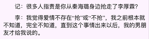 李湘|想不明白李湘为啥不离婚？或许大家一直低估了她对出轨的容忍度……