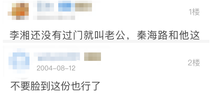 李湘|想不明白李湘为啥不离婚？或许大家一直低估了她对出轨的容忍度……
