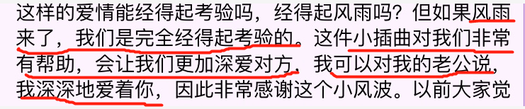 李湘|想不明白李湘为啥不离婚？或许大家一直低估了她对出轨的容忍度……
