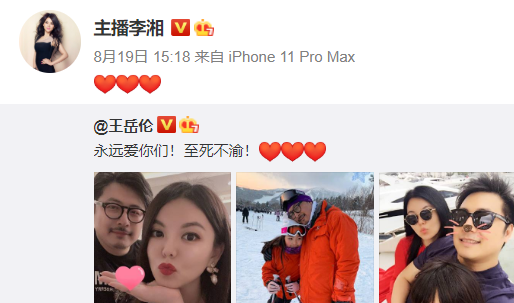 李湘|想不明白李湘为啥不离婚？或许大家一直低估了她对出轨的容忍度……