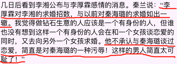 李湘|想不明白李湘为啥不离婚？或许大家一直低估了她对出轨的容忍度……