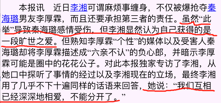 李湘|想不明白李湘为啥不离婚？或许大家一直低估了她对出轨的容忍度……