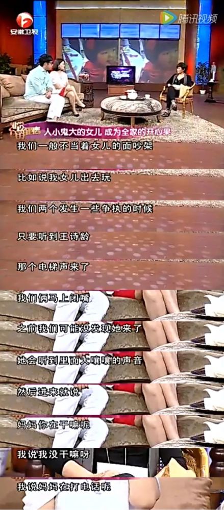 李湘|想不明白李湘为啥不离婚？或许大家一直低估了她对出轨的容忍度……