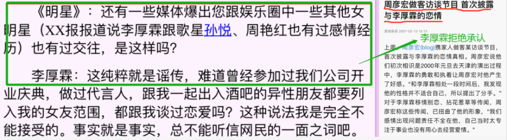 李湘|想不明白李湘为啥不离婚？或许大家一直低估了她对出轨的容忍度……