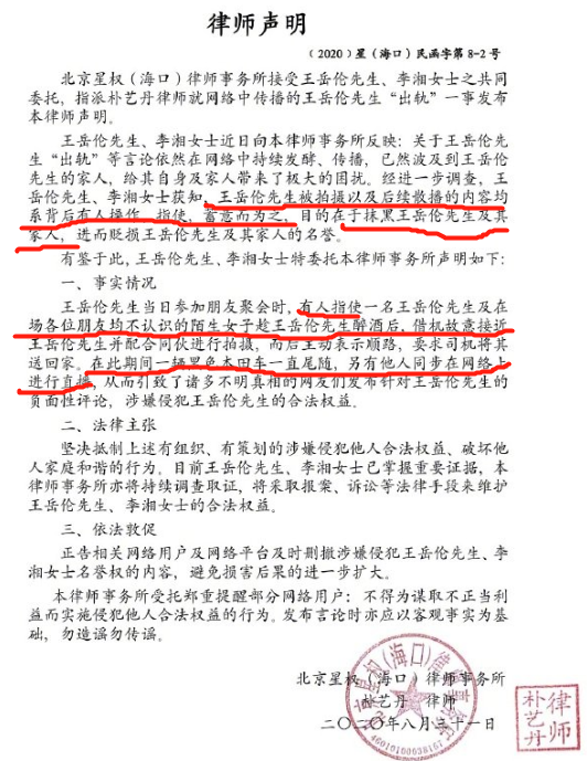 李湘|想不明白李湘为啥不离婚？或许大家一直低估了她对出轨的容忍度……
