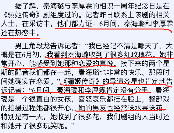 李湘|想不明白李湘为啥不离婚？或许大家一直低估了她对出轨的容忍度……