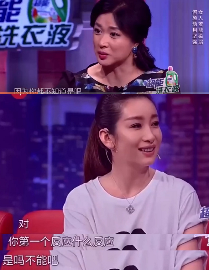 李湘|想不明白李湘为啥不离婚？或许大家一直低估了她对出轨的容忍度……