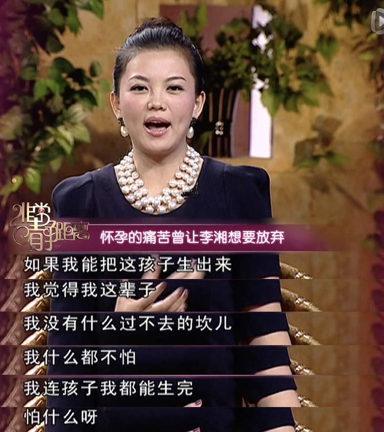 李湘|想不明白李湘为啥不离婚？或许大家一直低估了她对出轨的容忍度……
