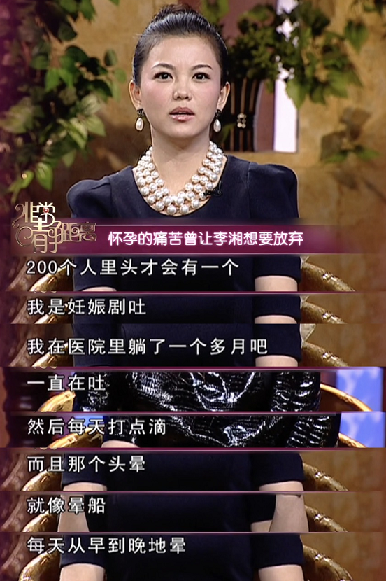 李湘|想不明白李湘为啥不离婚？或许大家一直低估了她对出轨的容忍度……