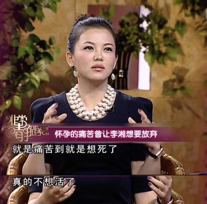 李湘|想不明白李湘为啥不离婚？或许大家一直低估了她对出轨的容忍度……