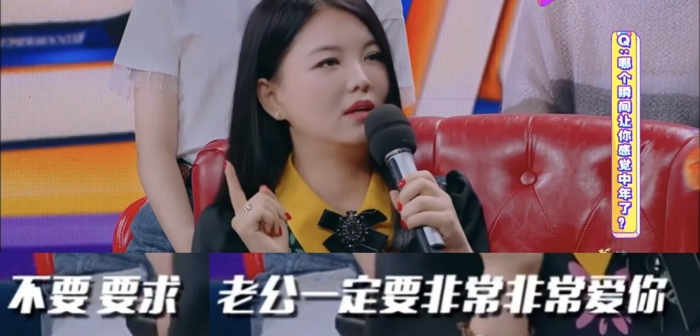 李湘|想不明白李湘为啥不离婚？或许大家一直低估了她对出轨的容忍度……