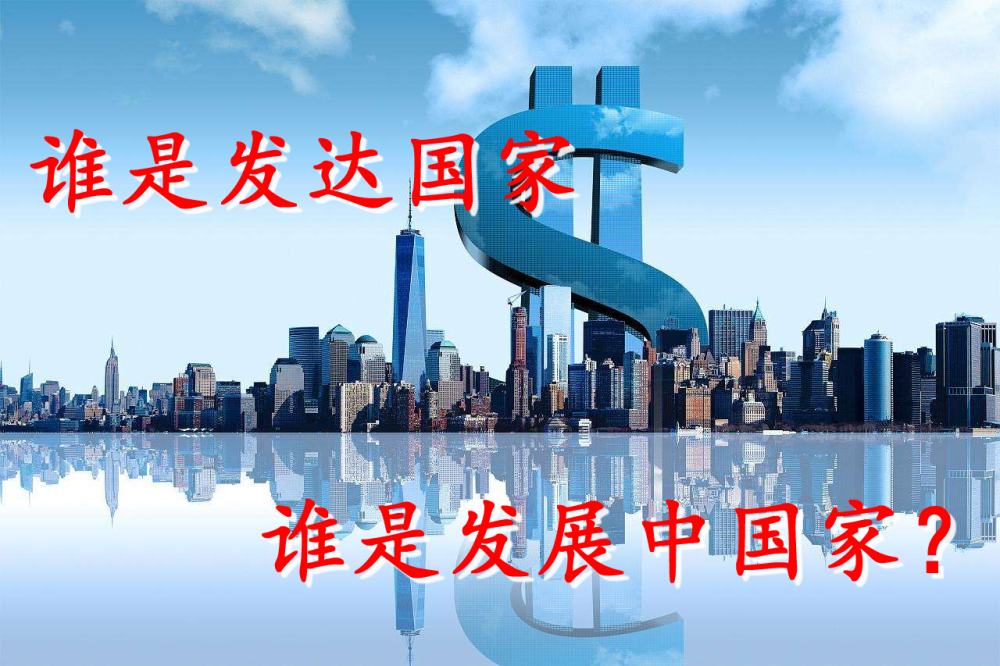 苏联|前苏联是发达国家吗？现在的俄罗斯，在全球属于什么级别呢？