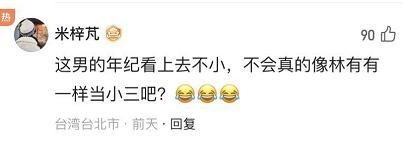 张月|对“小三”恶意多大？张月与男子当街搂抱被骂，网友入戏太深了