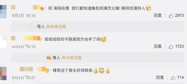 张月|对“小三”恶意多大？张月与男子当街搂抱被骂，网友入戏太深了
