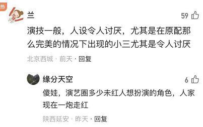 张月|对“小三”恶意多大？张月与男子当街搂抱被骂，网友入戏太深了
