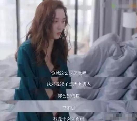 张月|对“小三”恶意多大？张月与男子当街搂抱被骂，网友入戏太深了