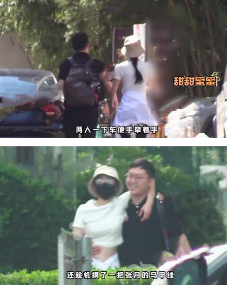 张月|对“小三”恶意多大？张月与男子当街搂抱被骂，网友入戏太深了