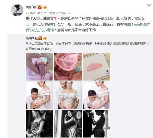 张月|对“小三”恶意多大？张月与男子当街搂抱被骂，网友入戏太深了