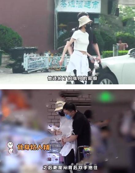 张月|对“小三”恶意多大？张月与男子当街搂抱被骂，网友入戏太深了