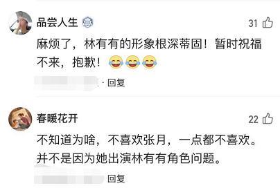 张月|对“小三”恶意多大？张月与男子当街搂抱被骂，网友入戏太深了