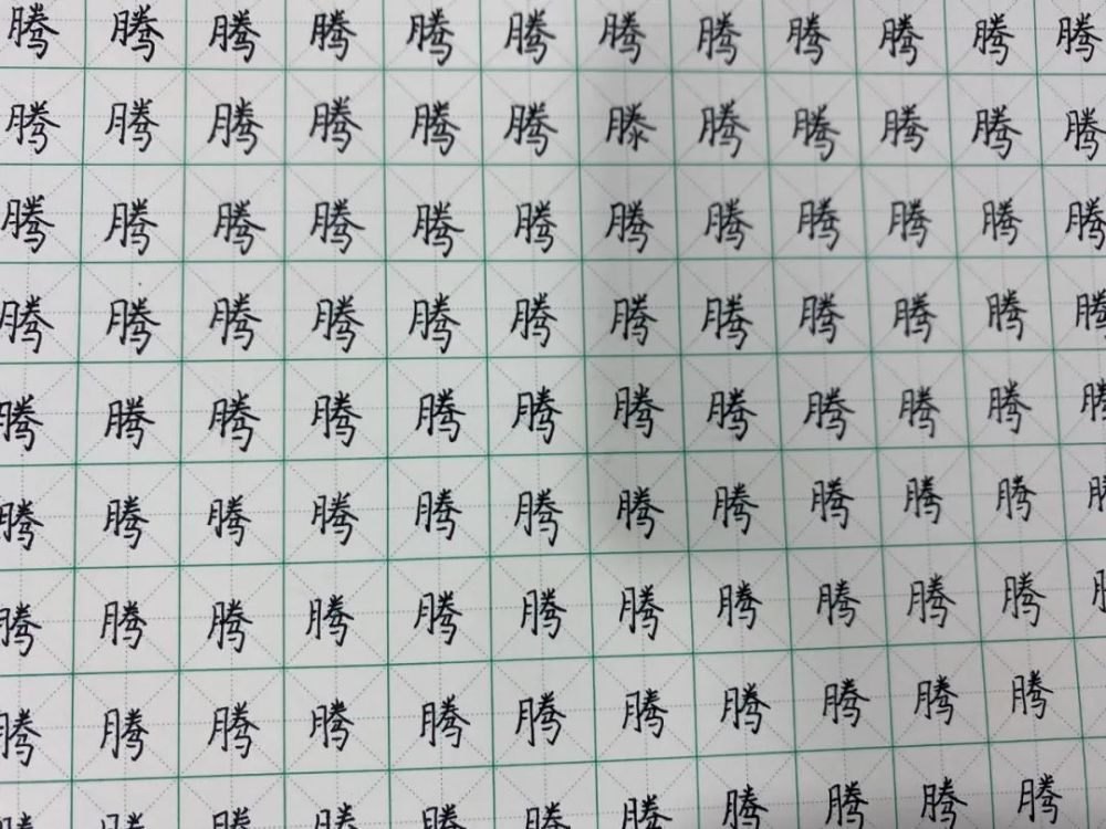 北墨|每日一字之“颜”