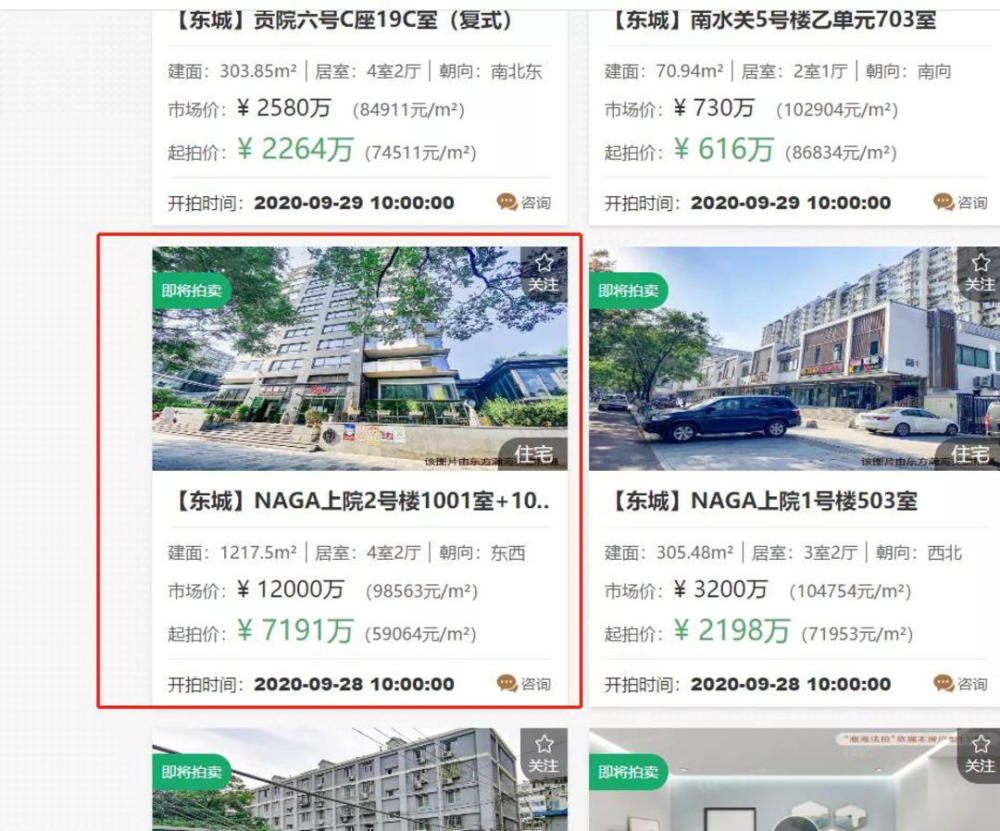 连成龙|连成龙买房都被坑 房屋买卖中这些事情一定要注意