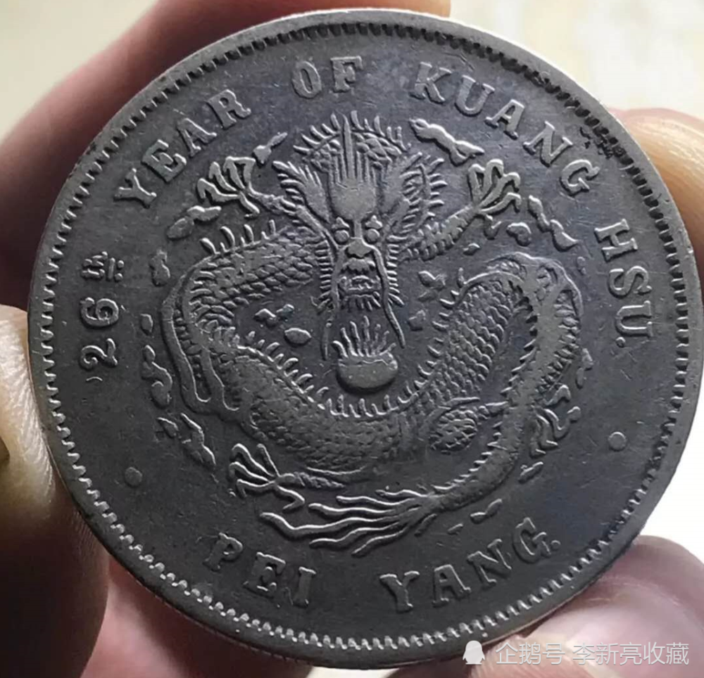 银元|北洋造26年银元详细描述